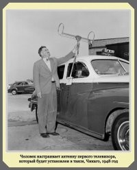 Настраивает ... до первого поворота.