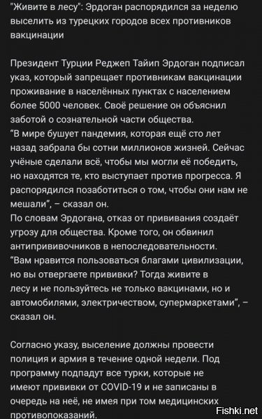 новый санкции против РФ за тиранию уже обьявили?)))))))))))))))))