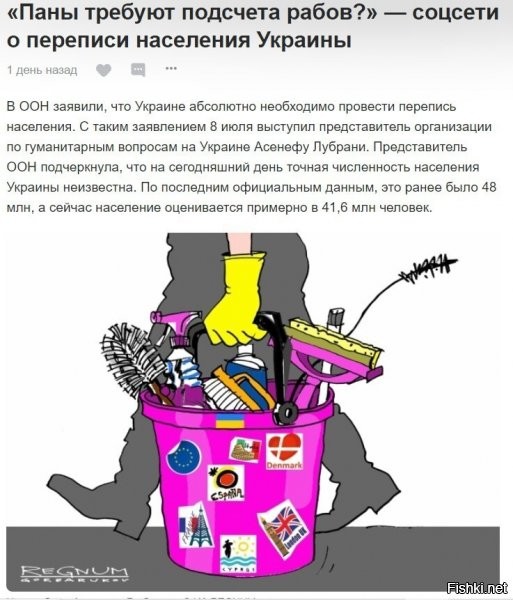 не будут они проводить ее... для любой власти сделать это - подписать себе приговор. т.к. на след. выборах уже не пропетлять с каруселями и мертвыми душами...вот зеля обещал первым делом это сделать, и тогда б его пронесло, его ведь ждали в правильном амплуа, а оказалось - такой же как все,даже хуже.