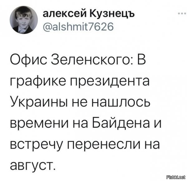 да да, конечно так.а не потому, что сенаторы там, конгрессы и прочие чуваки в августе будут на каникулах, а значит  "адвокатов" у ненькы не будет от слова совсем и дядя Джо обьяснит чо делать и с какой скоростью... совсем не поэтому. неееет