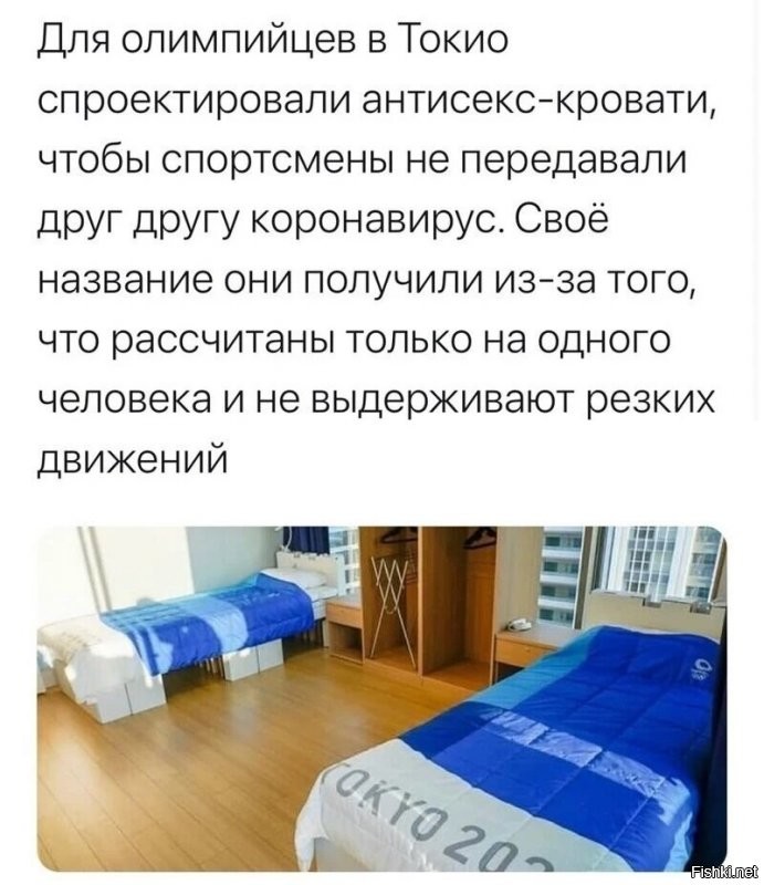 Бред японский. Они совсем мозги пропили? А на полу типа нельзя?