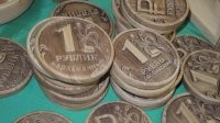 Пожертвование готово!