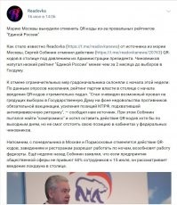 Почему в Москве и области отменили действия QR кодов
