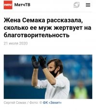 Причём тут это?
Он хороший тренер! 
.
Плохой человек разве делает добрые дела?