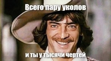 Он получил эту роль