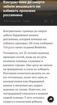 Посетитель кубанского кафе устроил дебош и зарезал многодетного отца