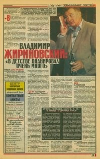 Жириновский заявил о грядущем ужесточении наказания для непривитых
