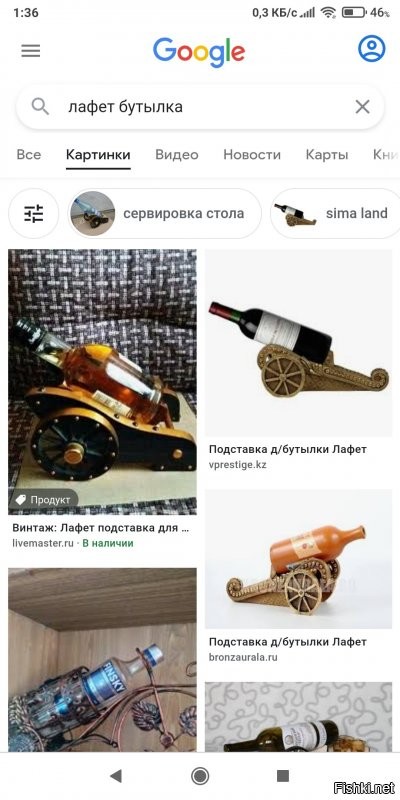 Что за штука: самые странные находки