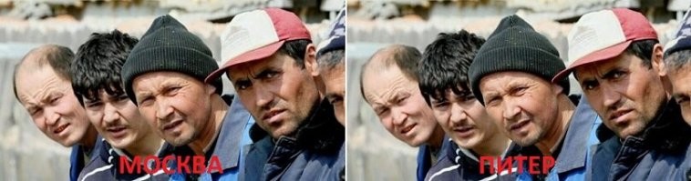 Чем отличаются петербуржцы от москвичей