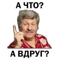 В Уфе. 12 миллионов рублей – не с неба, а из барабана