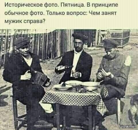 Наполняет махоркой свёрнутую "козью ножку", а что?