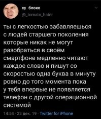 Да, помню момент когда перешёл с Симбиан на Андроид. Насколько проще стало учить людей старшего поколения обращению со смартфоном.