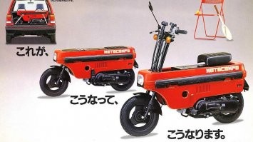 Мопед – проще некуда: Honda Express, созданный с оглядкой на женщин