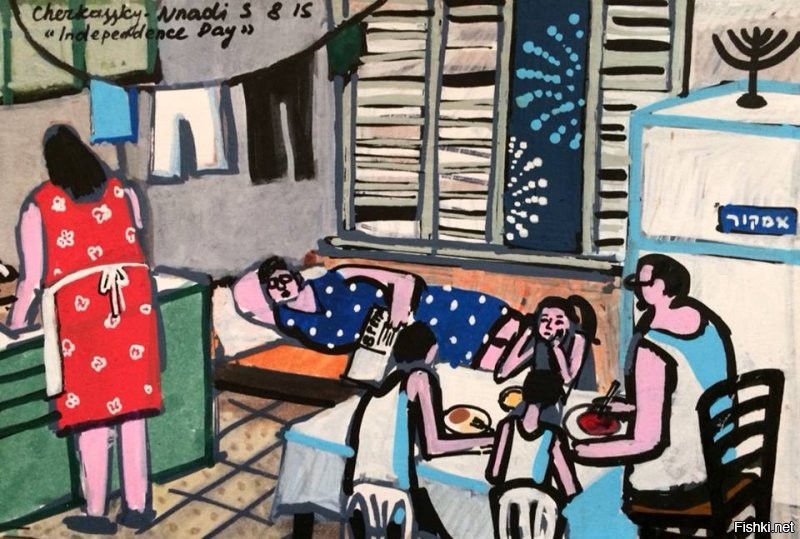 Вообще она и о своей жизни в Израиле рисует. Причем рисунки ничем не отличаются от рисунков про "совок"