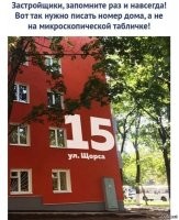 Правильно пишется - Чторса
А то шо это за ...

))