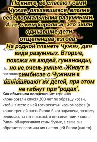 10 фильмов, где создатели  воскресили персонажей из мёртвых для продолжения
