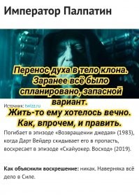 10 фильмов, где создатели  воскресили персонажей из мёртвых для продолжения
