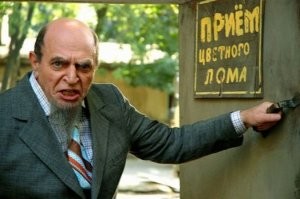 Их имена знают все, но никто не знает их в лицо