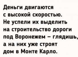 Власти Германии ответили на просьбу жителей омской деревни о ремонте дороги
