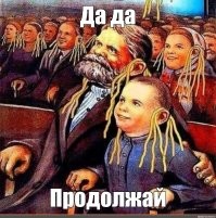 Последствия пандемии преодолены
