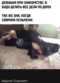 Судя по «девушке» - она же их уже и сожрала. Все, что были в магазине.