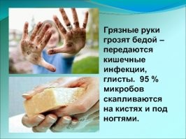 А кто готовит эту  самую чурчхелу,  руки моет?
Ну а какие продукты пускают на продажу, понятно без слов, безотходное производство...