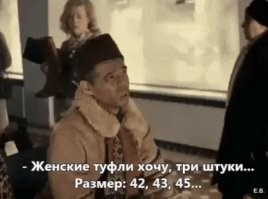 Самые интересные факты в мире