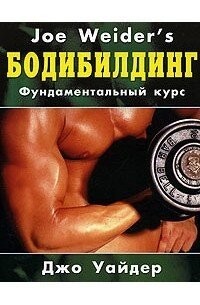 Может лучше бы подарил эту книгу.