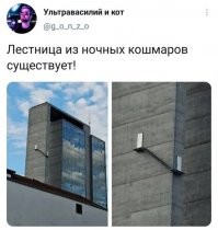 Не лестница в ад, а кабинет лечения запоров.