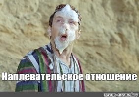 Доставщик на мопеде плюнул в сотрудника ДПС и заработал две статьи