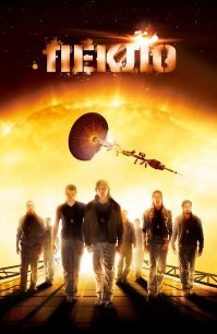 Уже фильм снят.