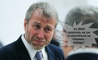 Новые космические амазонки