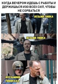  10 актёров, которые совершили впечатляющее возвращение с новыми проектами