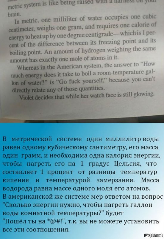 в метрической системе одно вытекает из другого, что удобно
но дурак, конечно, автор, ага