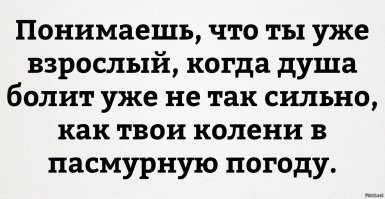 Особенности жизни мужчин после 35 лет, о которых не догадываются многие женщины