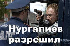 Доставщик на мопеде плюнул в сотрудника ДПС и заработал две статьи