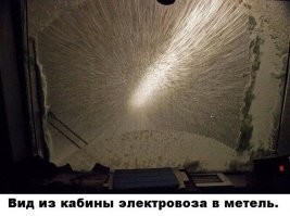 Он преодолел скорость света, и вселенные расступаются перед ним.