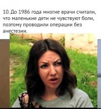 13 жутких фактов, которые не получится забыть при всем желании