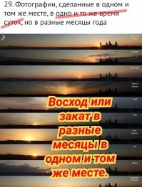 30 интересных и необычных вещей, которые не встретишь на каждом шагу