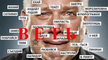 понятно что опечатка, но не удержалась