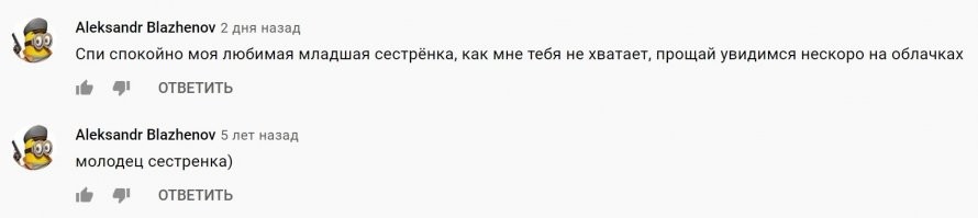 Комар погубил россиянку на Бали