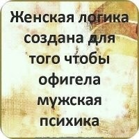 Смешные комментарии из соц.сетей