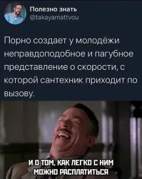 Спасибо, я лучше деньгами расплачусь...