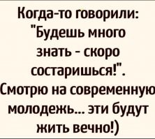 Вещи, которые названы именами реальных людей - а мы об этом не знаем