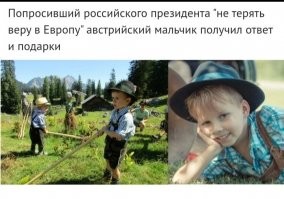 Он уже давно ответ получил!