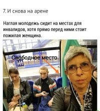 20 наглых и грубых поступков, от которых просто кровь закипает