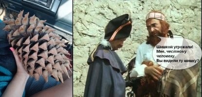 17 фотографий, про которые можно сказать: "Я не поверю, пока не увижу"