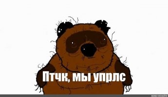 У нас было два пакетика травы, семьдесят пять ампул мескалина, 5 пакетиков диэтиламида лизергиновой кислоты или ЛСД, солонка, наполовину наполненная кокаином, и целое море разноцветных амфетаминов, барбитуратов и транквилизаторов, а так же литр текилы, литр рома, ящик «Бадвайзера», пинта чистого эфира, и 12 пузырьков амилнитрита. Не то, чтобы всё это было категорически необходимо в поездке в Болонью, но если уж начал собирать коллекцию, то к делу надо подходить серьёзно.