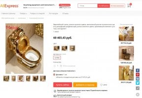 И цена этому горшку - 60 тр на алике))))