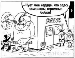 Это палево: взрослая подборка про бабушек